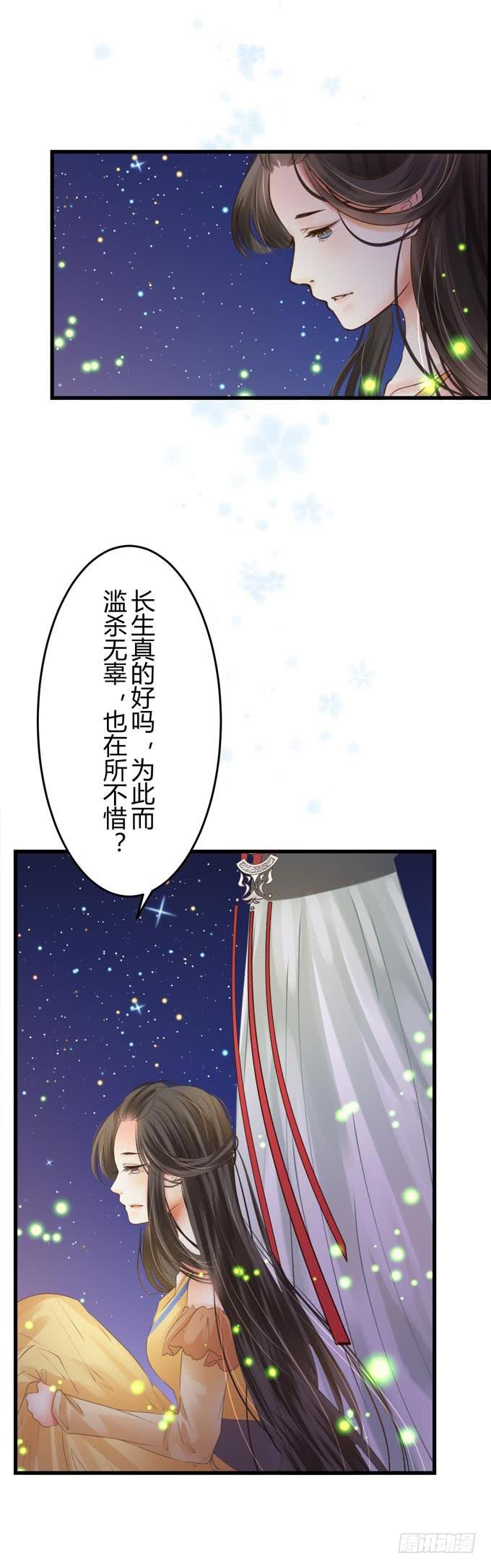 第四章：你到底是谁？1