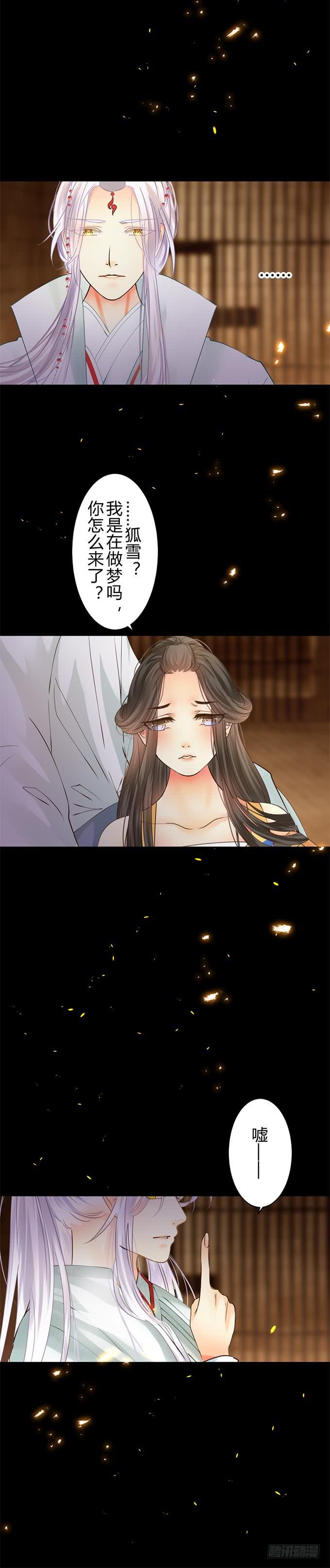 最终章22