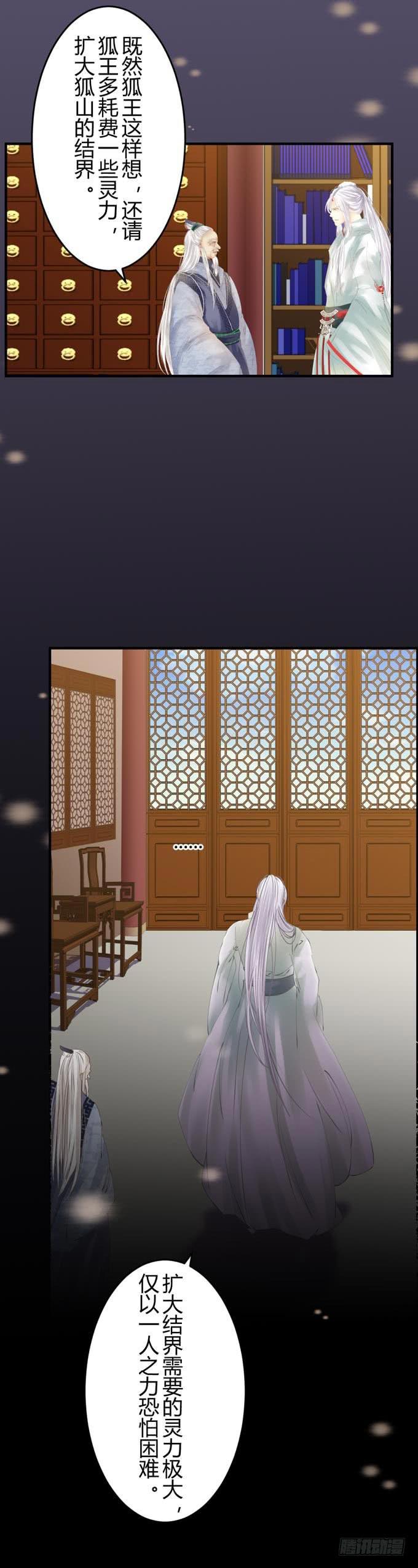 第七章：我已不是那个他3