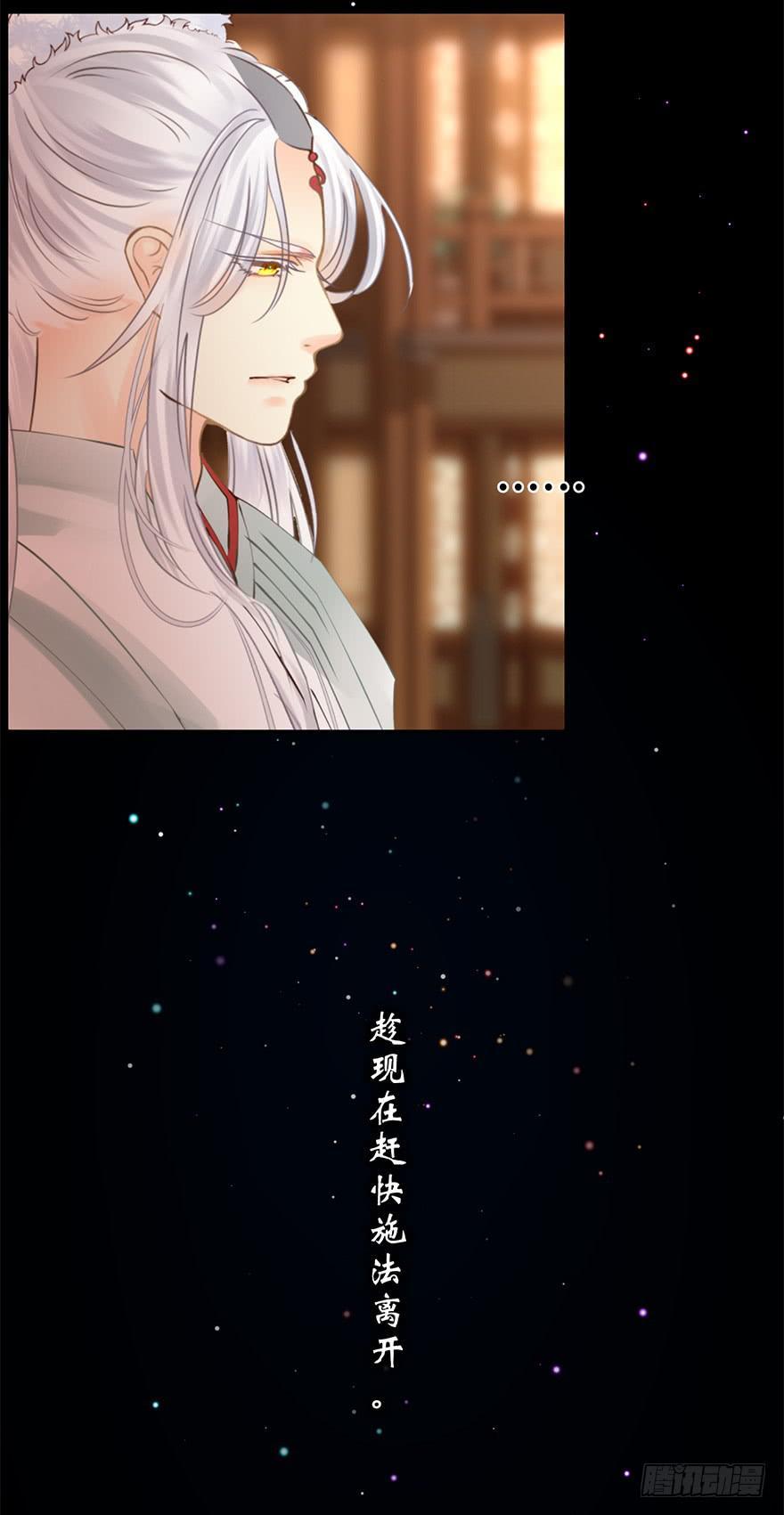 第十一章 灯明千里30