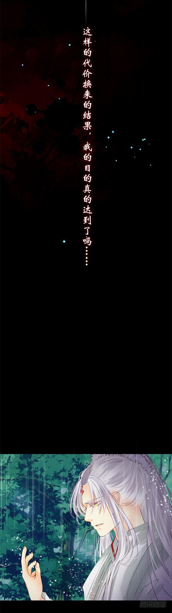 第十六章：吻8