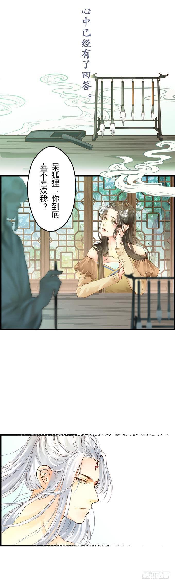 序章4
