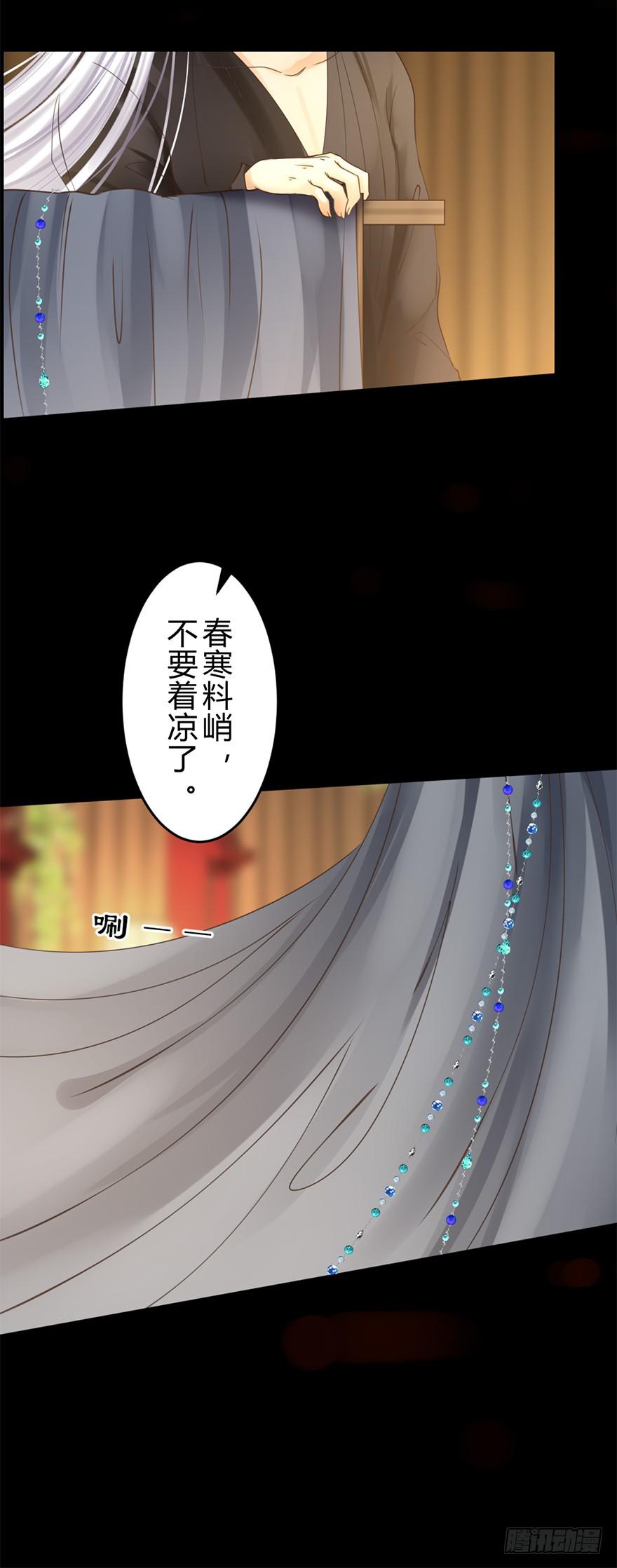 第十五章：护你一生30