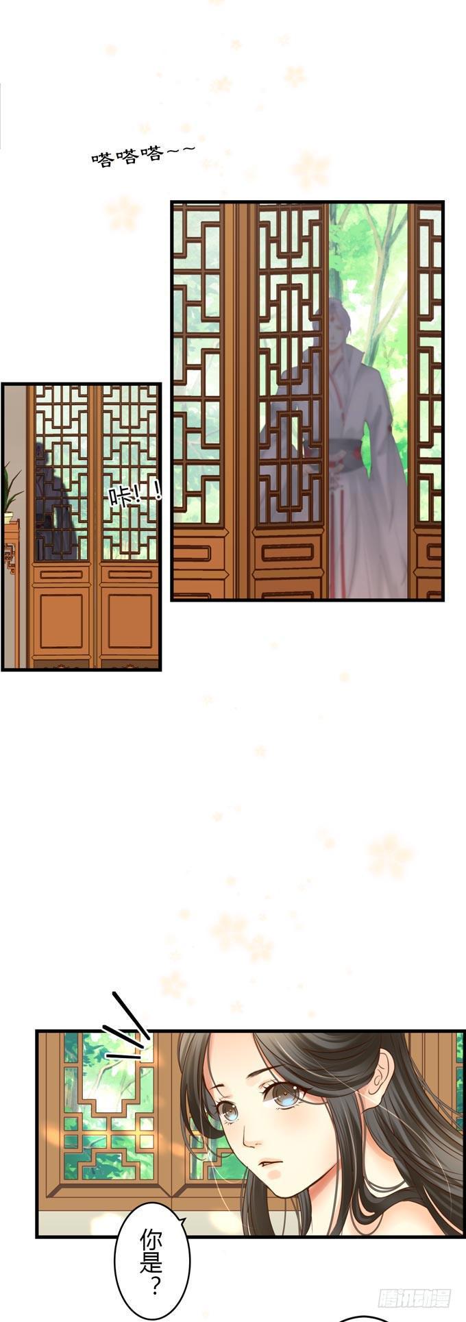 第二章：大难临头6