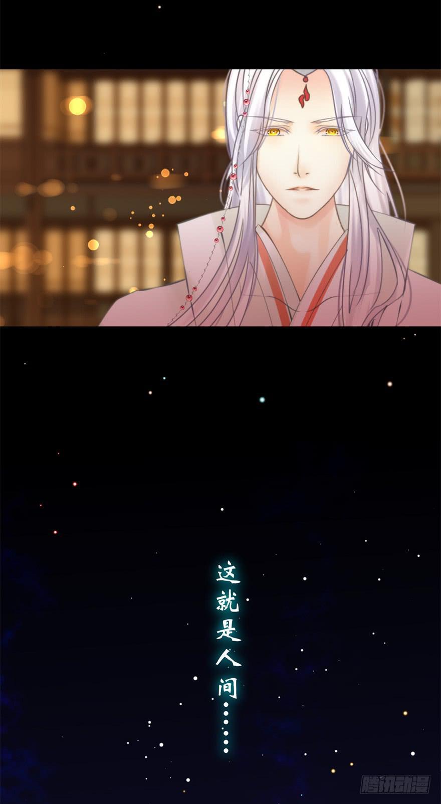 第十一章 灯明千里17
