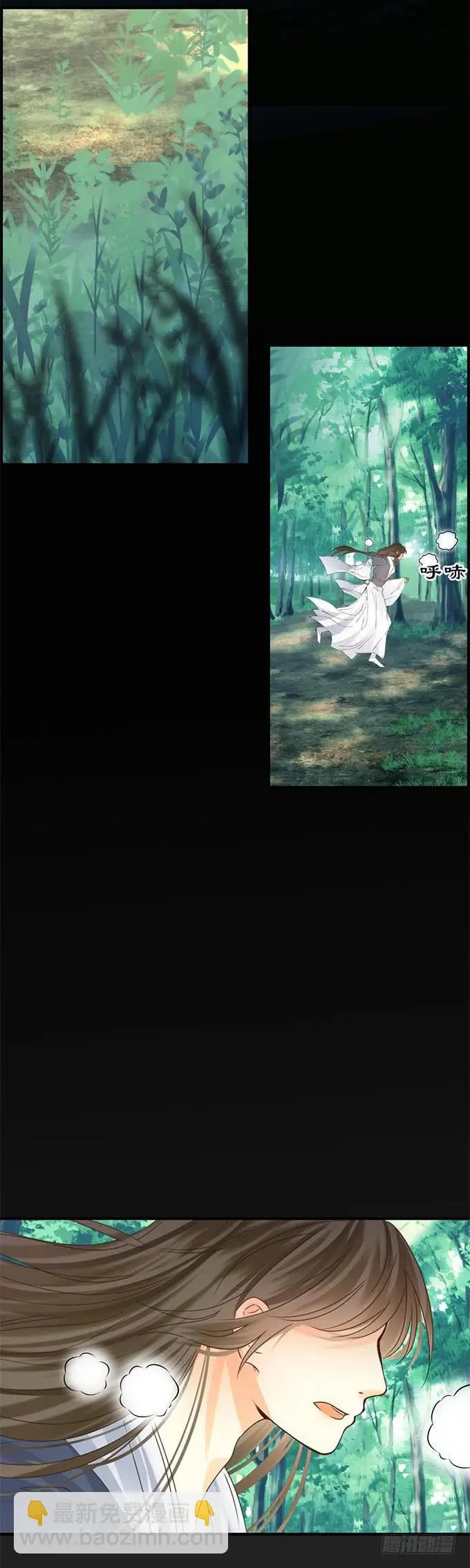 最终章10