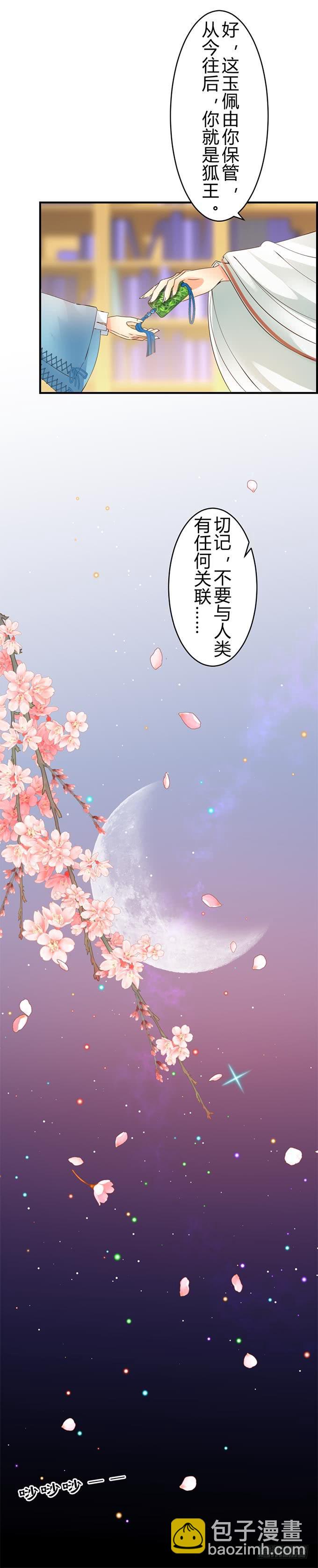 最终章19