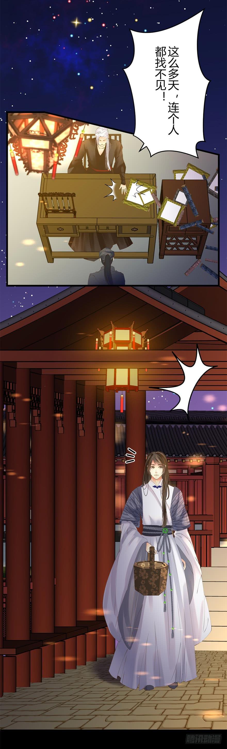 第五章：猎杀开始2