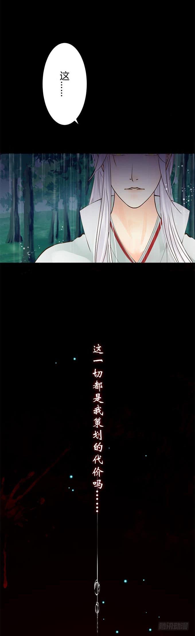 第十六章：吻6