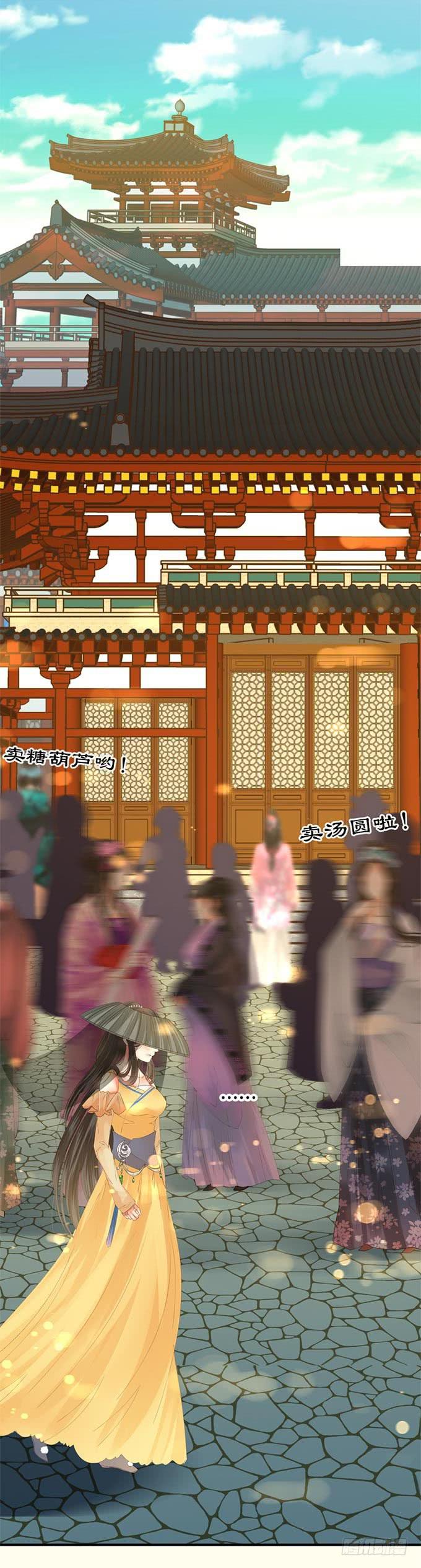 第十七章：祸端1
