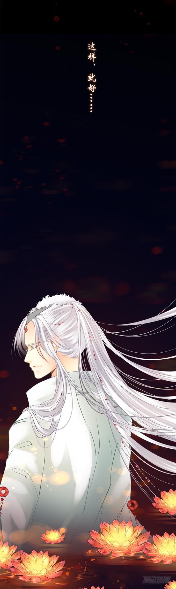 第十三章：跟我回去21