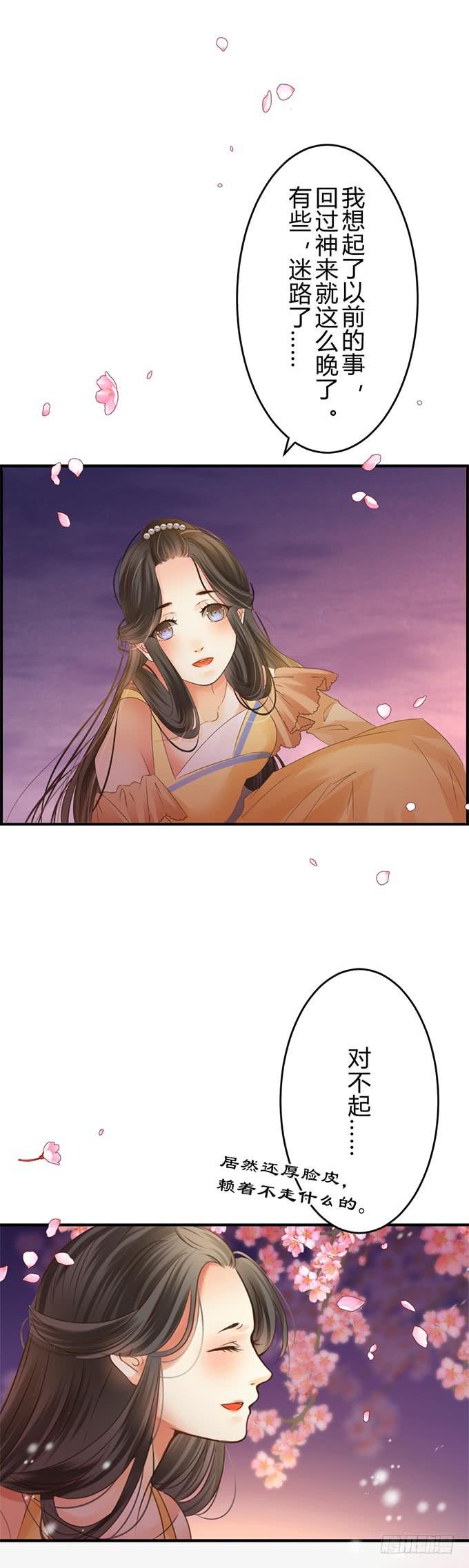 第十章：你还是你18