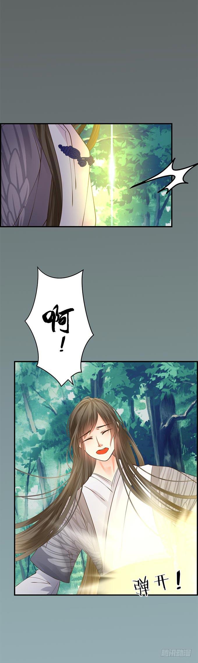最终章13