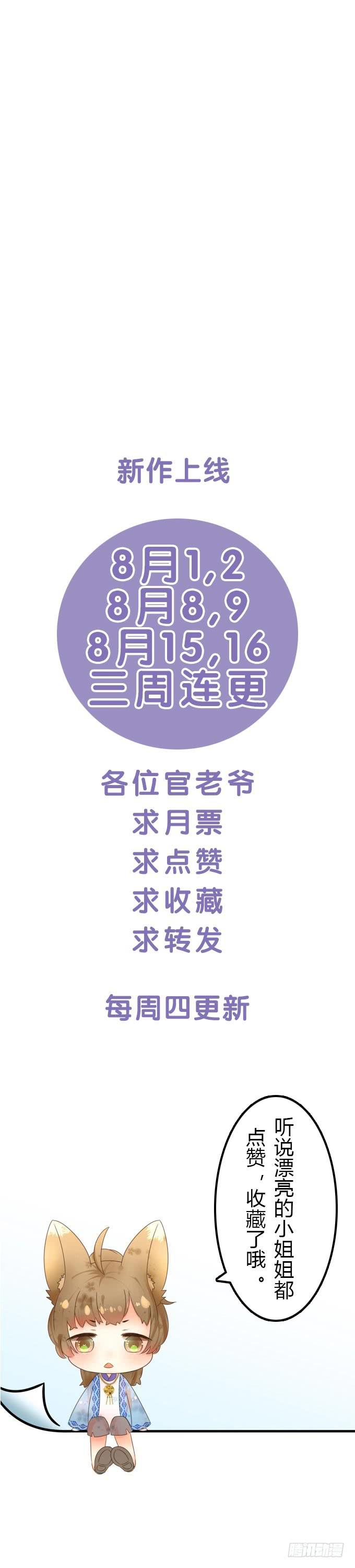 第四章：你到底是谁？17