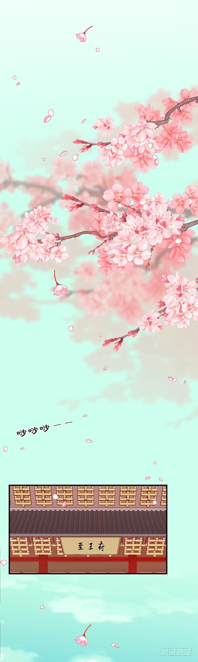 第十七章：祸端11
