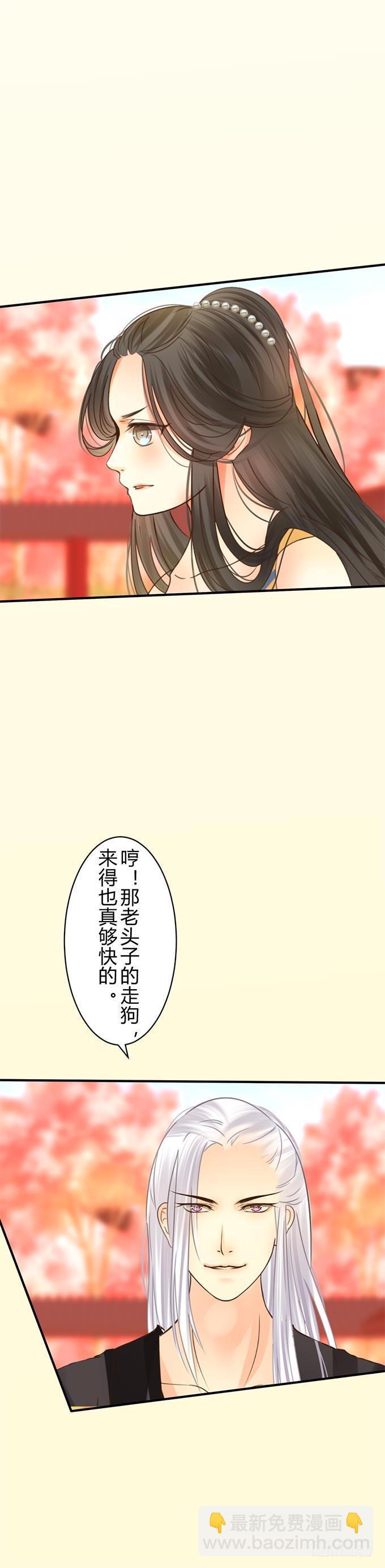 最终章2