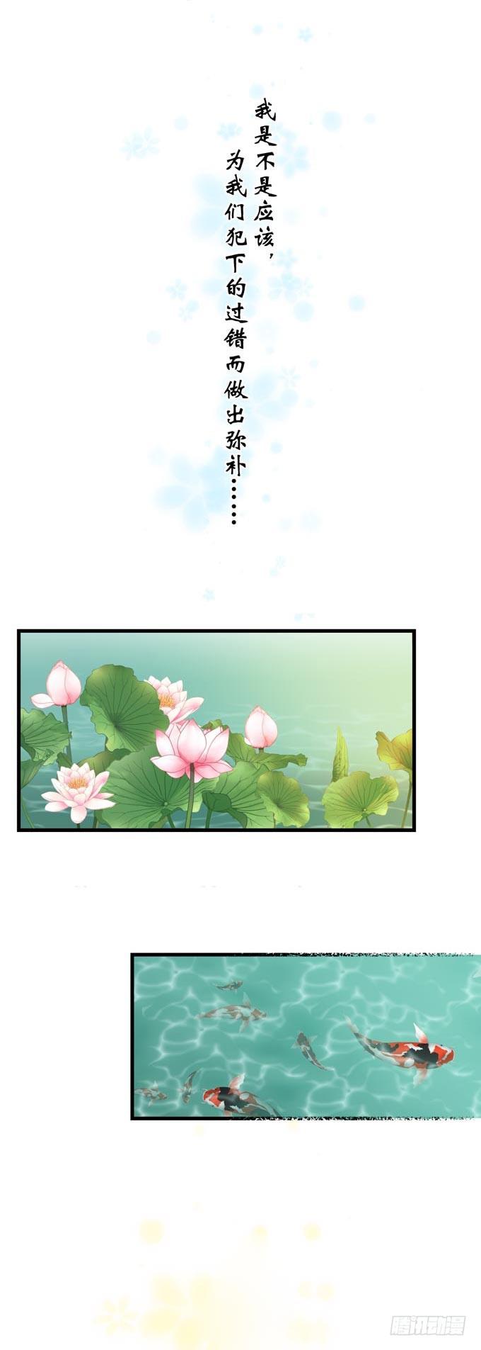 第三章：让我帮你吧！6