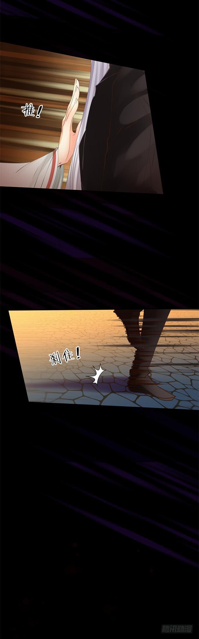 第十三章：跟我回去16
