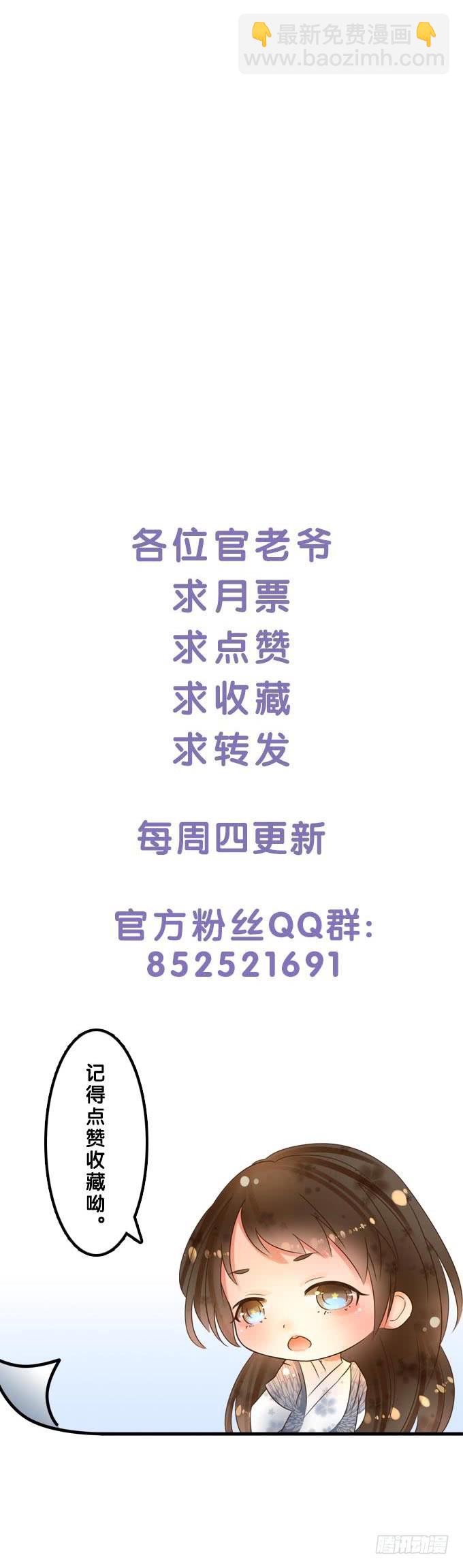 第十章：你还是你32