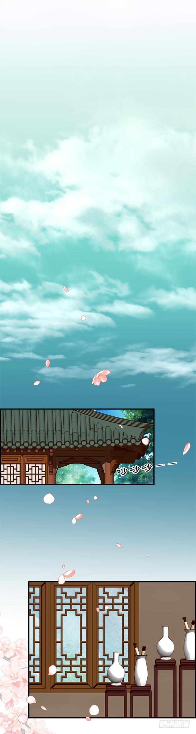 第十六章：吻24