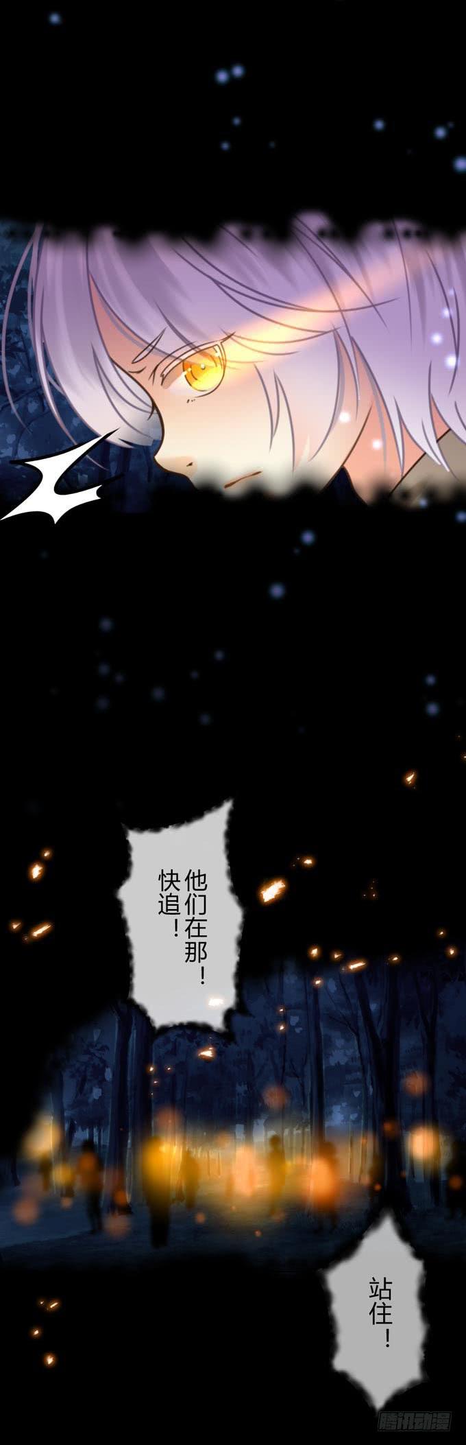 第九章：忘了我吧13