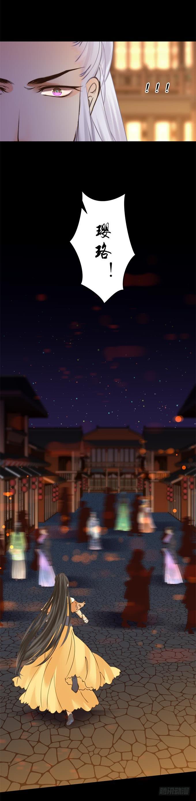 第十四章：放不下他8