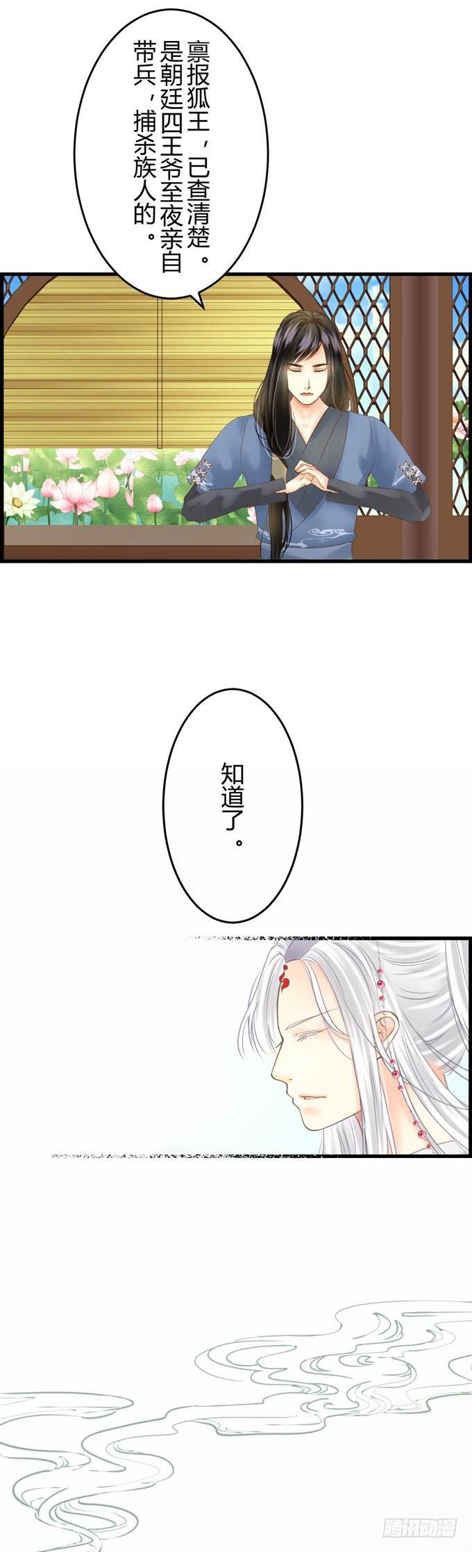 第三章：让我帮你吧！27