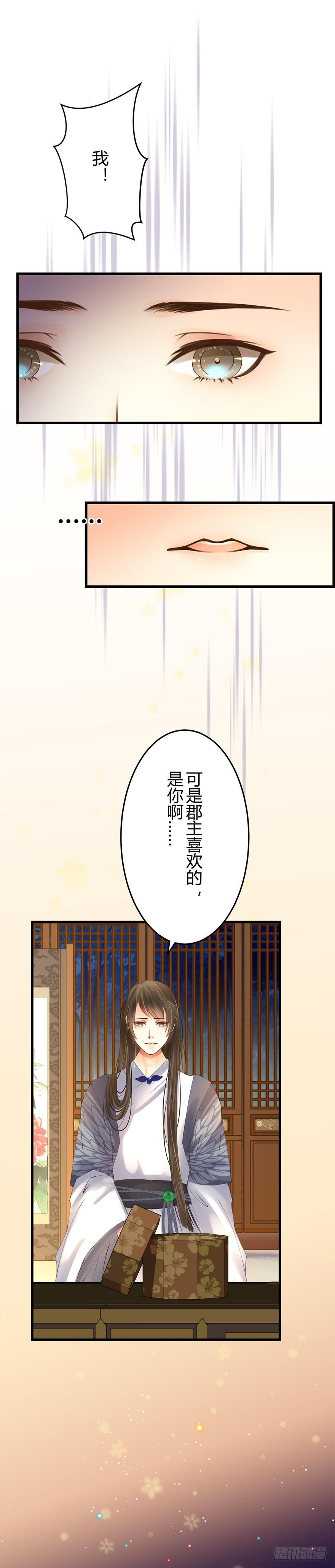第五章：猎杀开始13