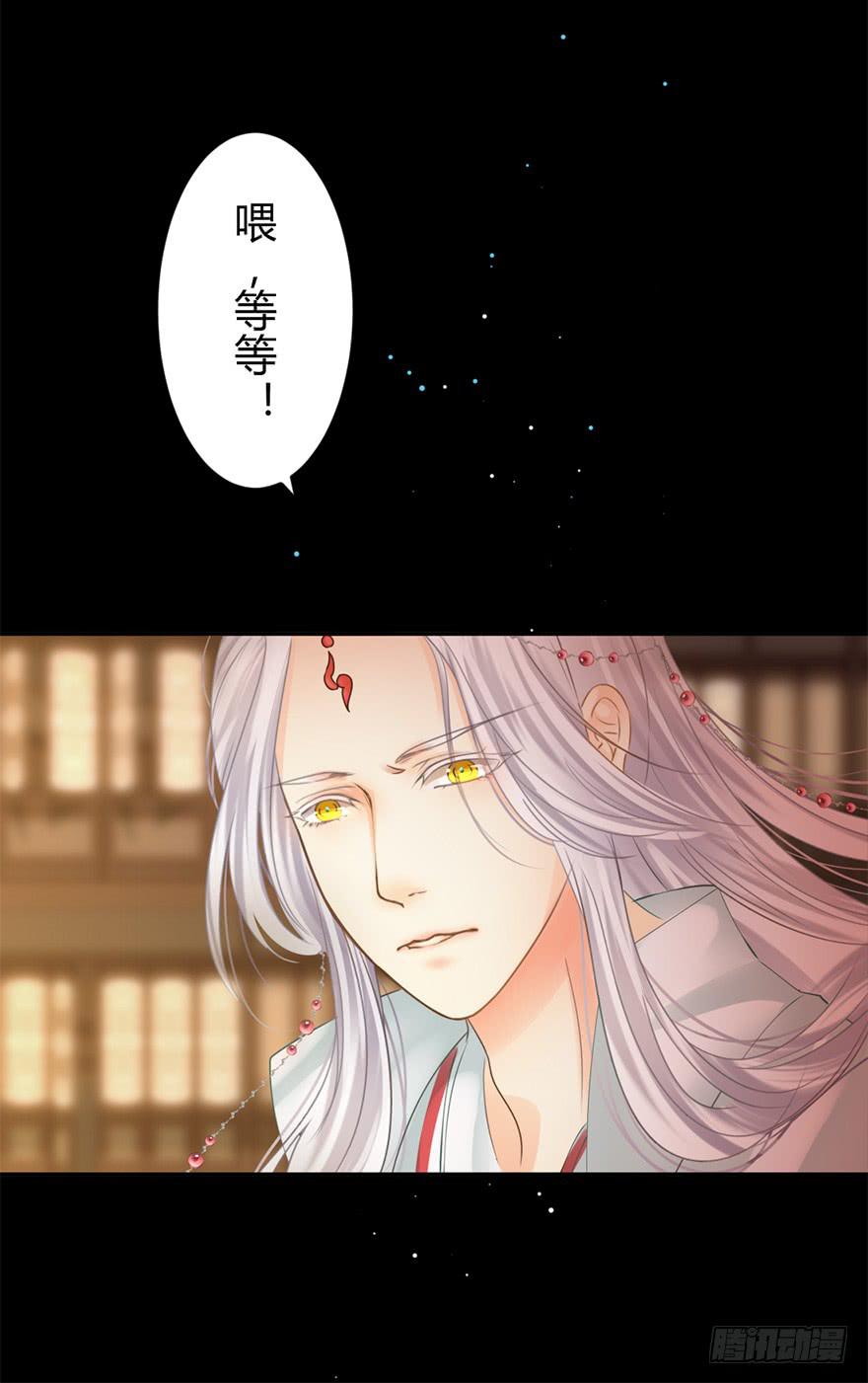 第十一章 灯明千里25