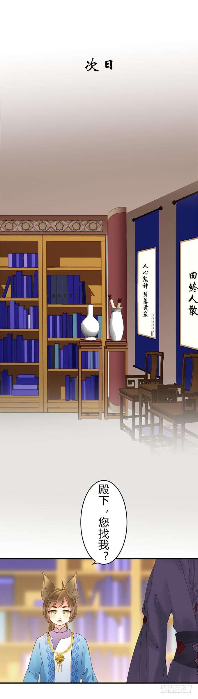 最终章17