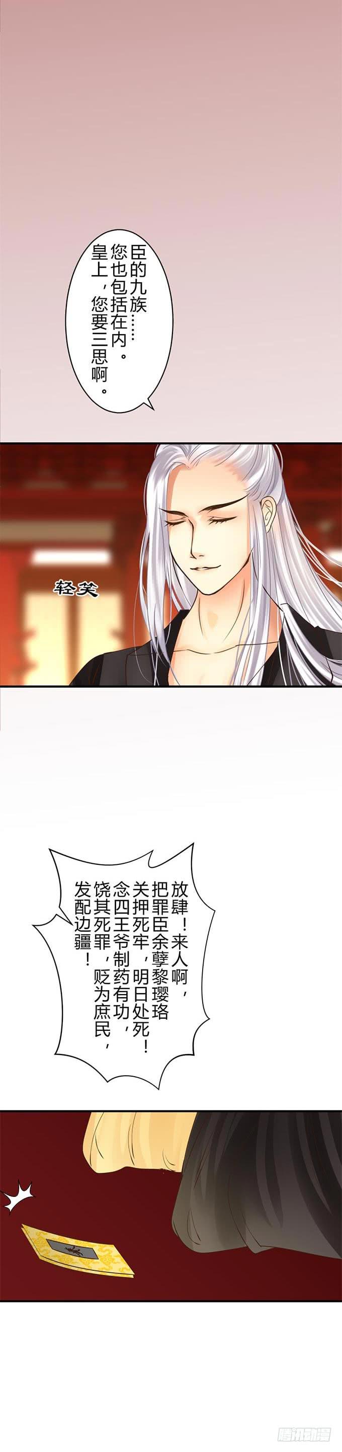 最终章6