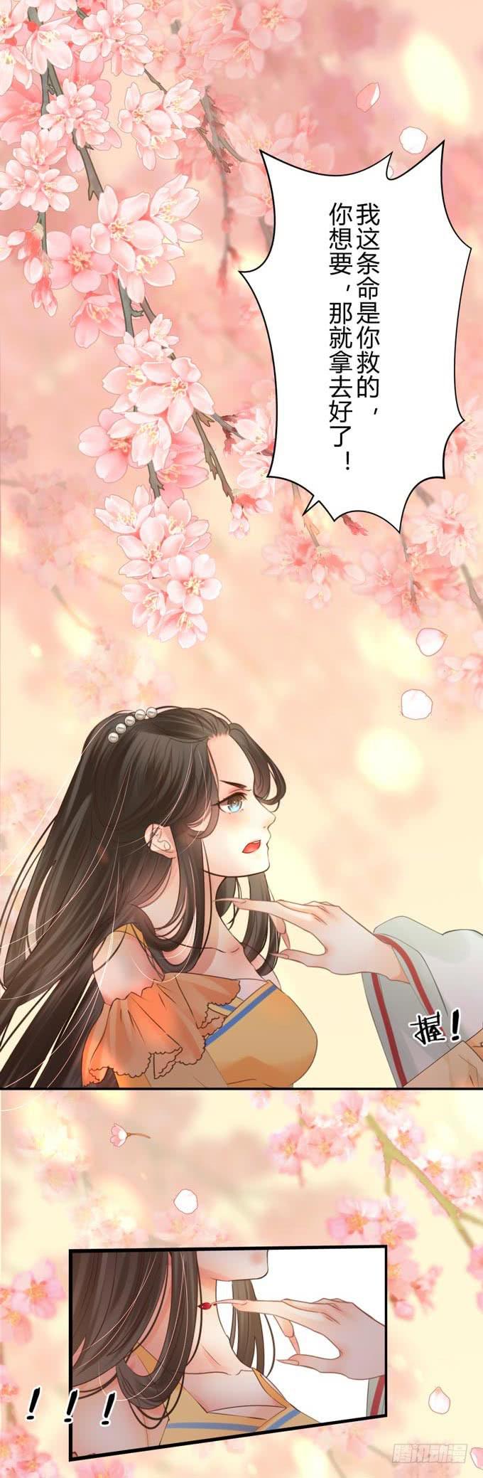第八章：不会丢下你1