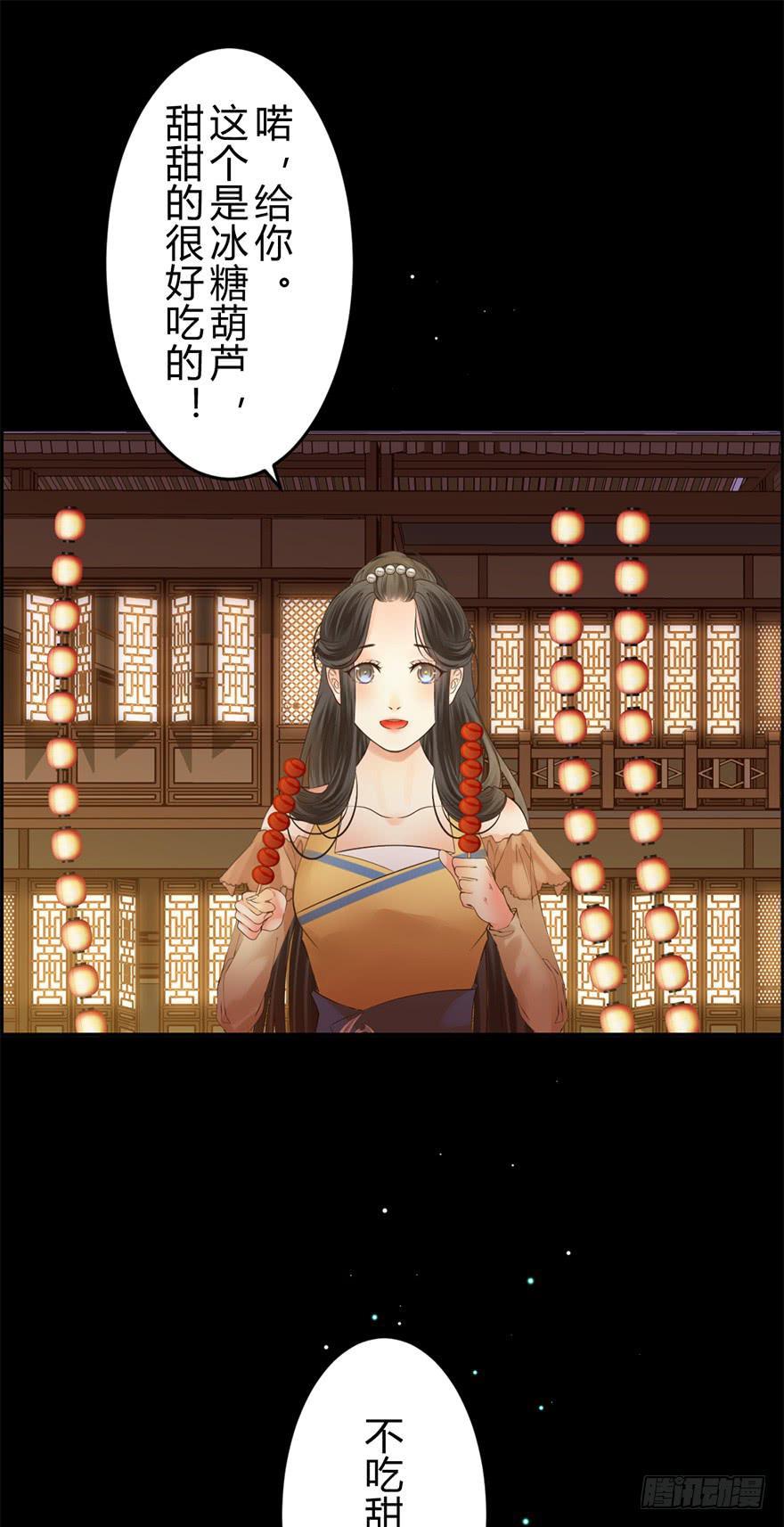第十一章 灯明千里32