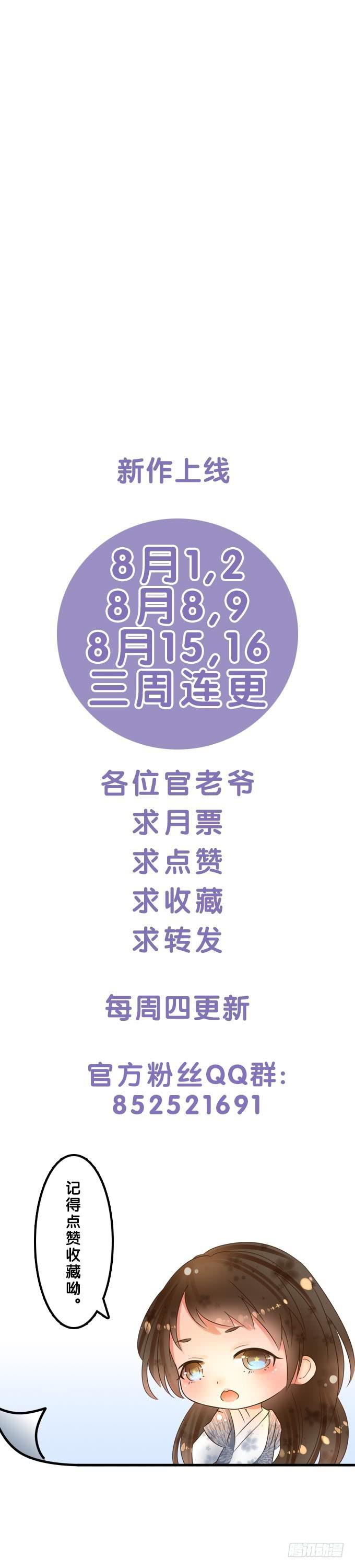 第六章：王的威严15