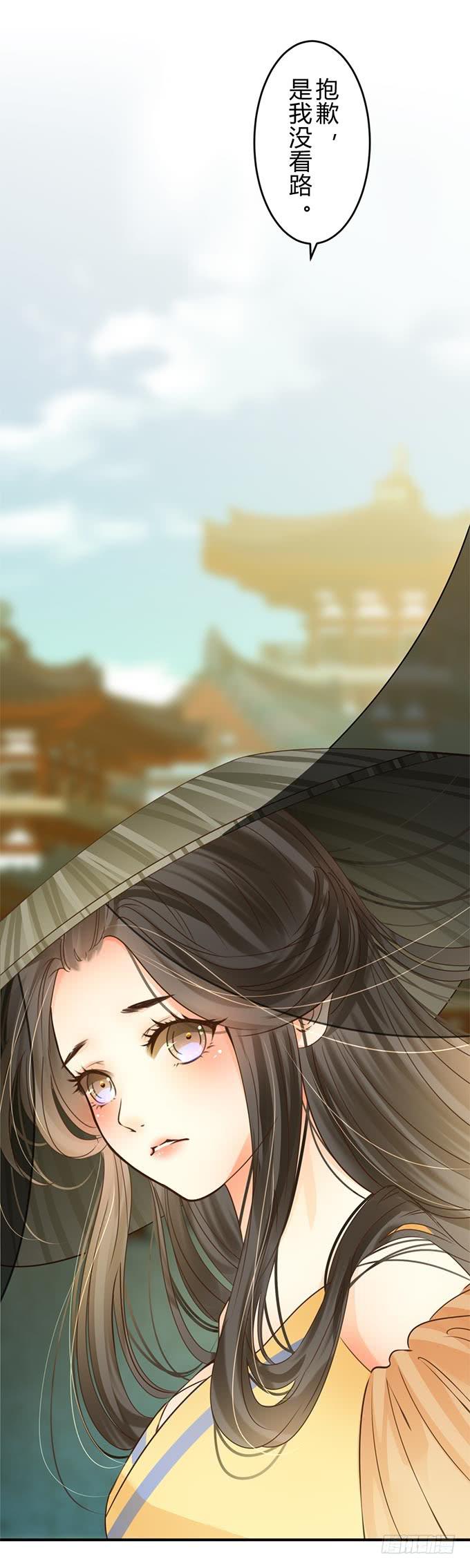 第十七章：祸端5