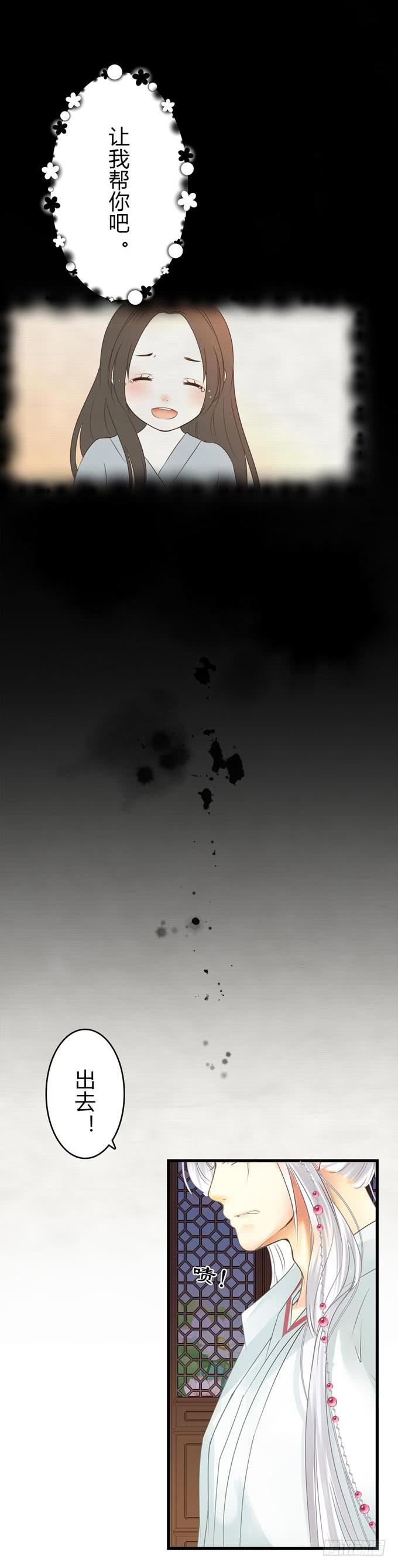 第三章：让我帮你吧！24