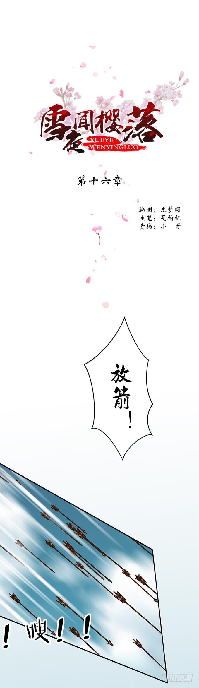 第十六章：吻0