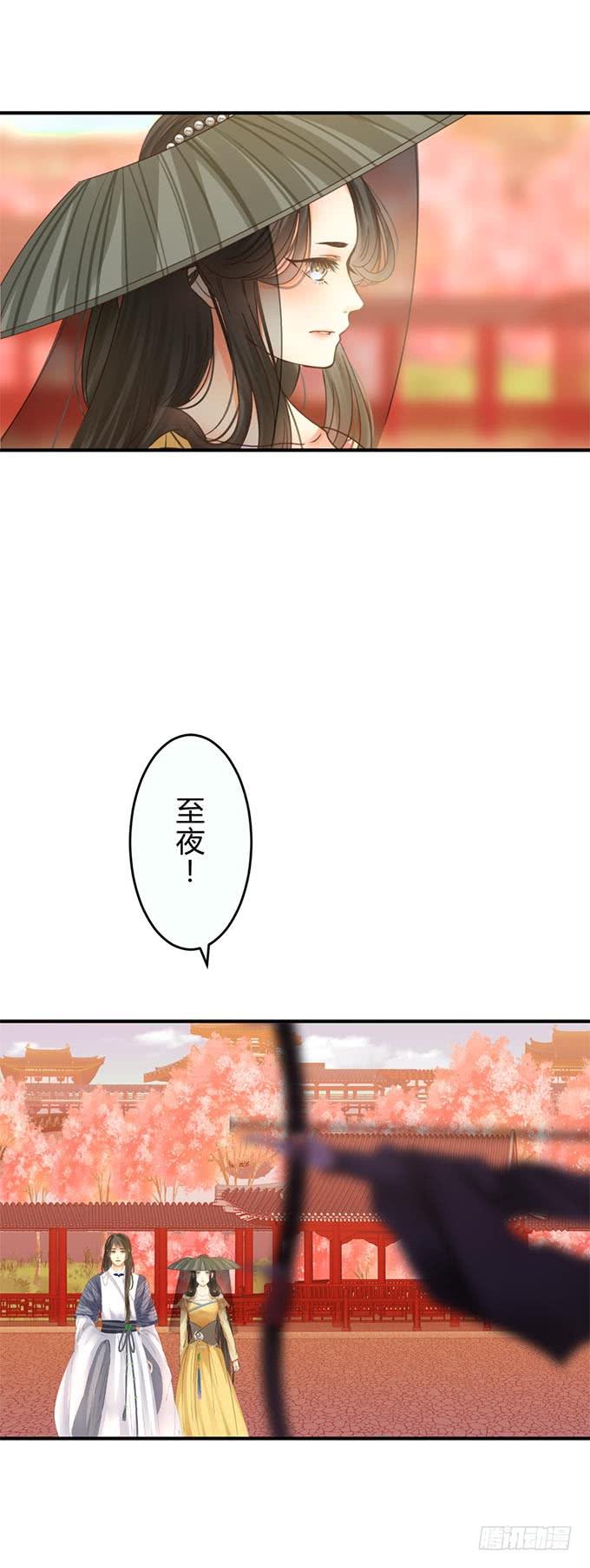 第十七章：祸端13