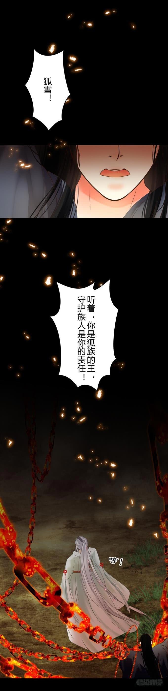 第十章：你还是你12