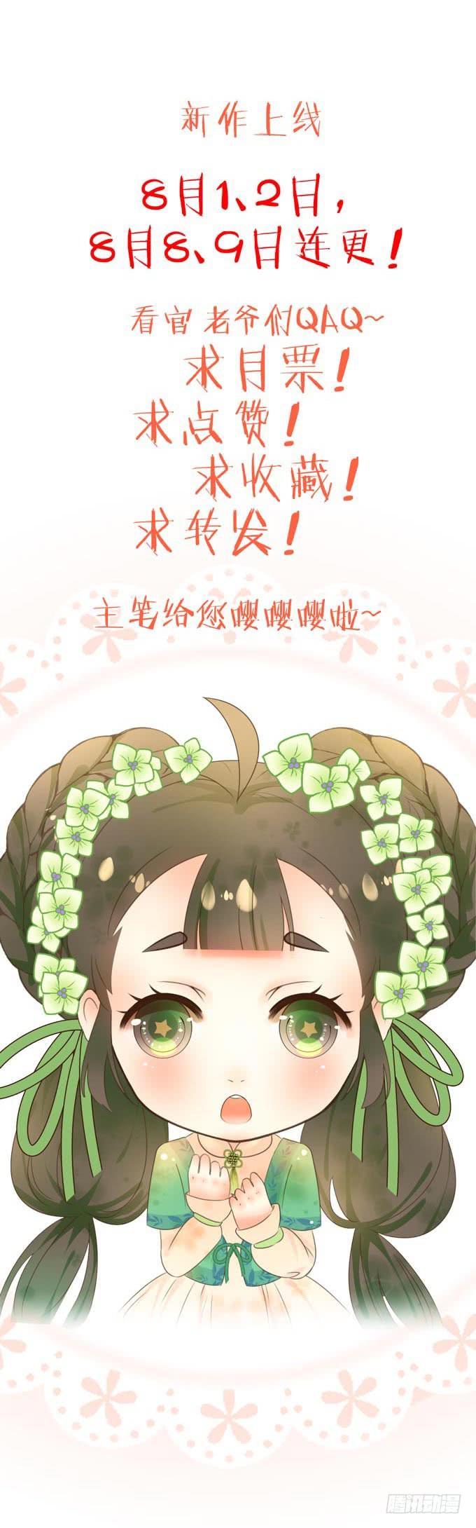 序章15