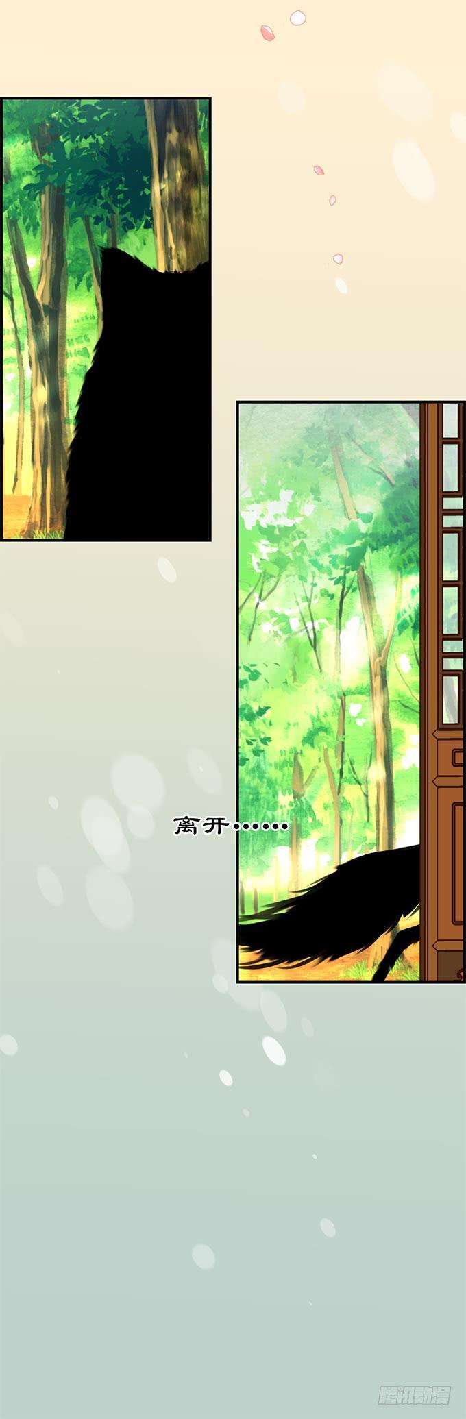 最终章29
