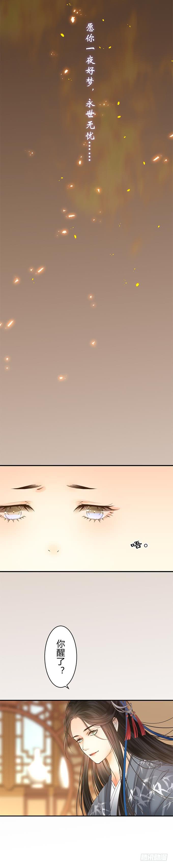 最终章25