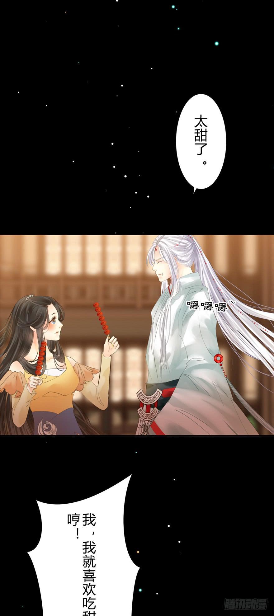 第十一章 灯明千里39