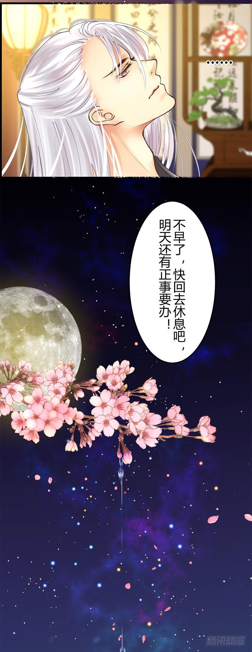 第五章：猎杀开始14