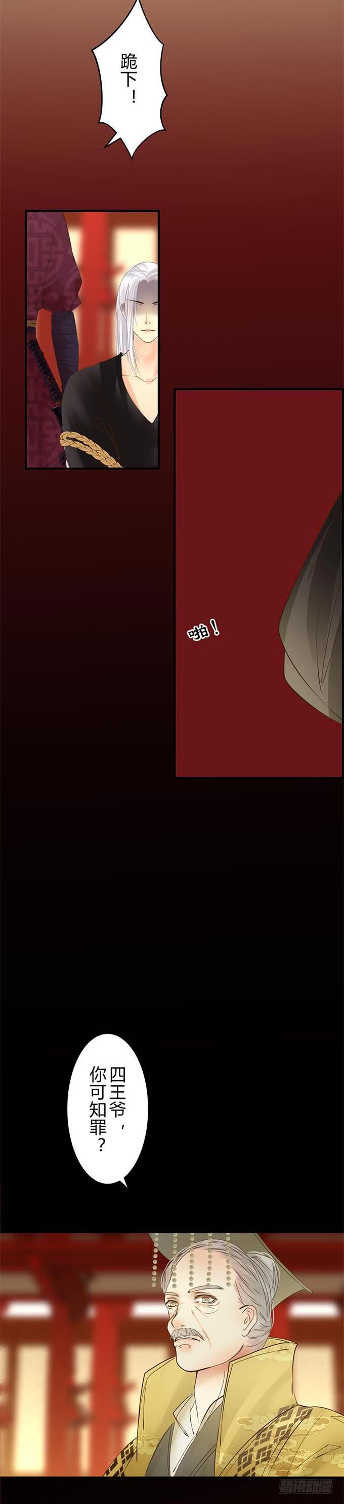最终章4