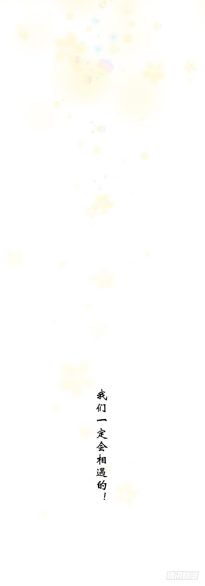 最终章35