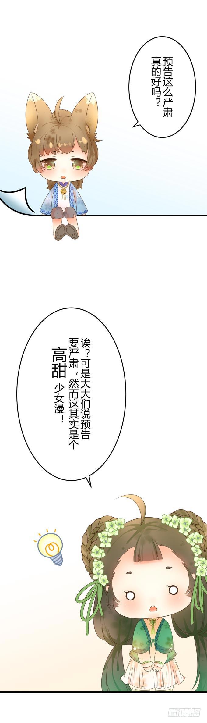 序章14