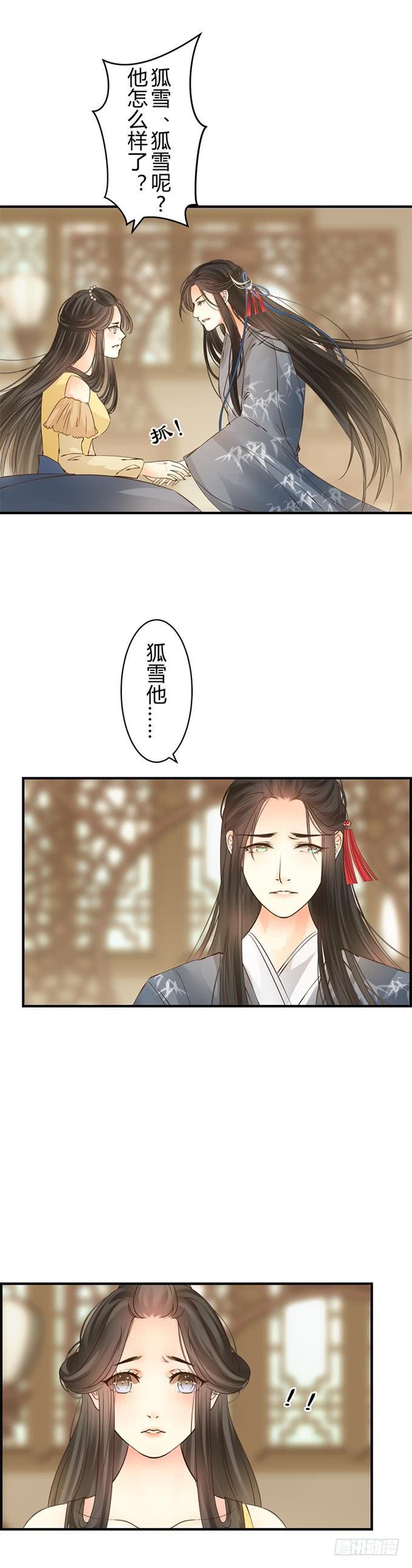 最终章26