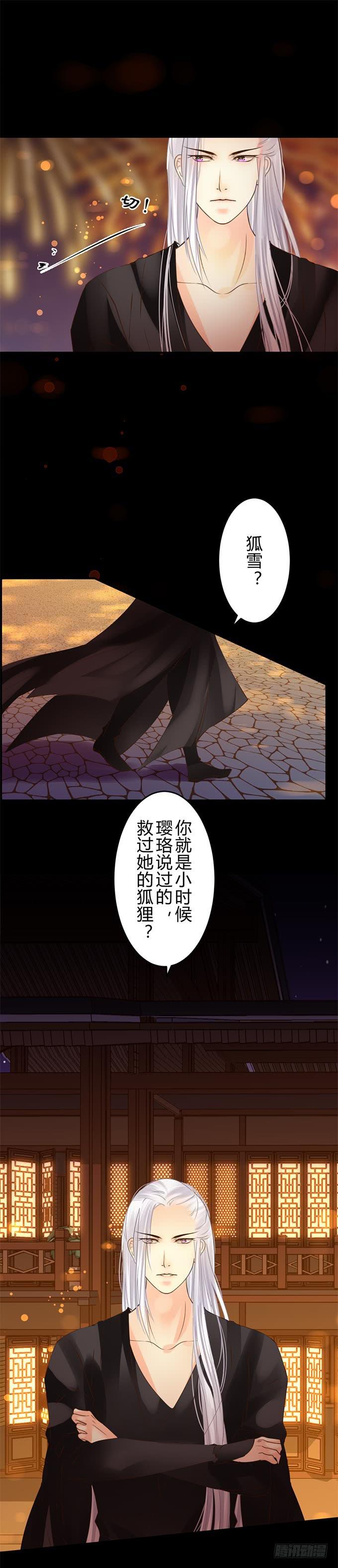 第十三章：跟我回去6
