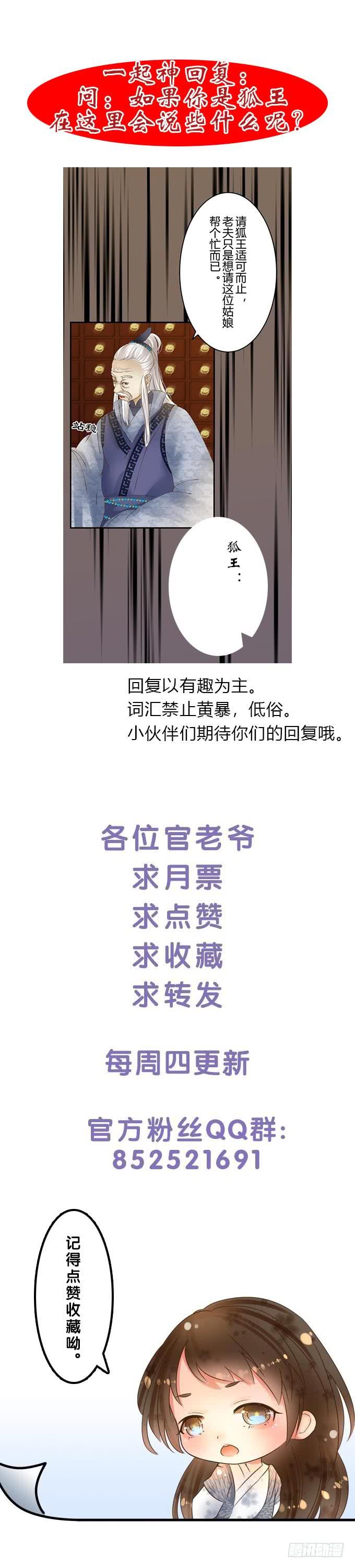 第七章：我已不是那个他17